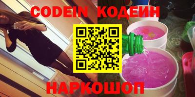 мяу мяу мука Волгодонск