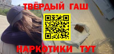 меф VHQ Абакан