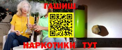 дистиллят марихуана Волжский