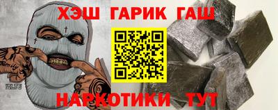 дистиллят марихуана Волжский