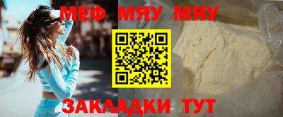 а пвп мука Апрелевка