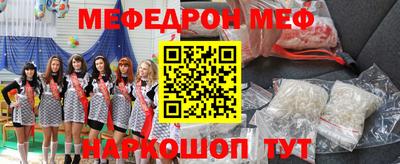 мескалин Абакан