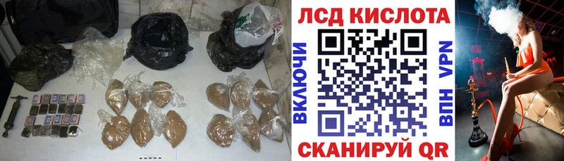 что такое наркотик Амурск ЛСД экстази ecstasy