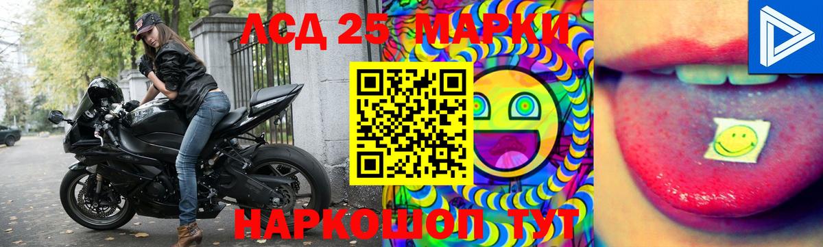 Гашиш  Codein  APVP СОЛЬ кристаллы  ГАШИШ  Меф МЯУ МЯУ   Амурск  Вейп ТГК  КОКАИН  Канабис 