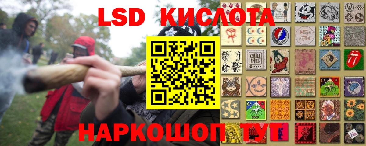 ЛСД экстази ecstasy  Лсд 25 экстази кислота  Амурск 