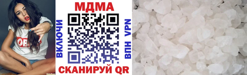 hydra tor где купить наркоту Амурск МДМА crystal