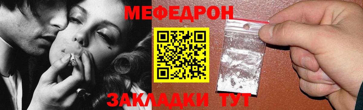 Alpha PVP СК   Экстази  Амурск  Вход с VPN  Гашиш  Меф МЯУ МЯУ   Cocaine  МАРИХУАНА 