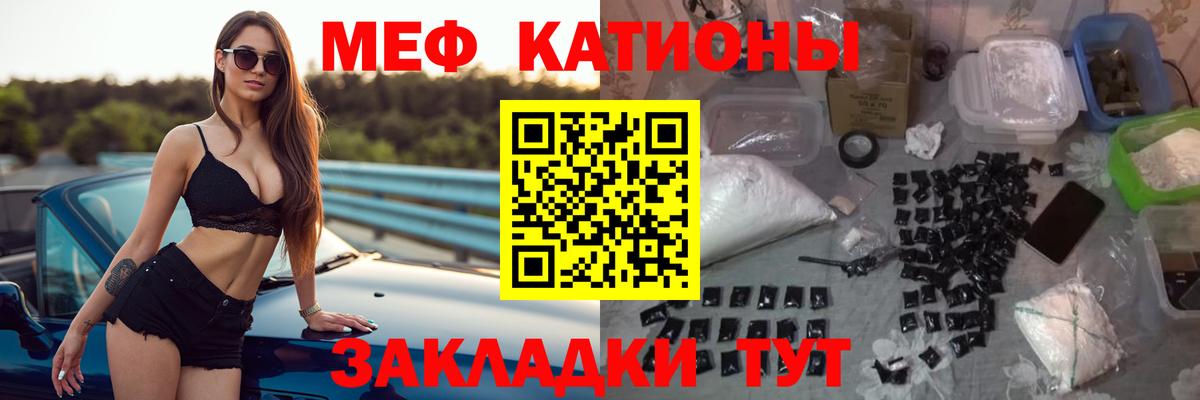 МЕФ мука Амурск