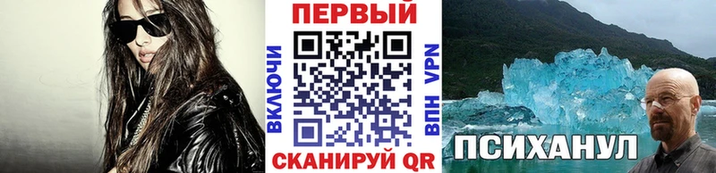 купить наркоту Амурск Первитин пудра