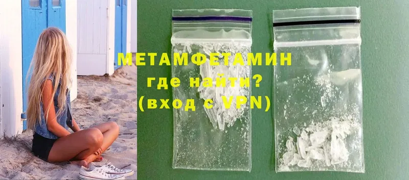 где продают наркотики  Амурск  shop как зайти  МЕТАМФЕТАМИН Methamphetamine 