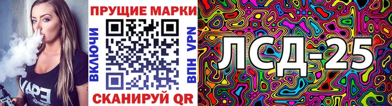 кракен зеркало  Амурск  Марки 25I-NBOMe 1,5мг  что такое наркотик 