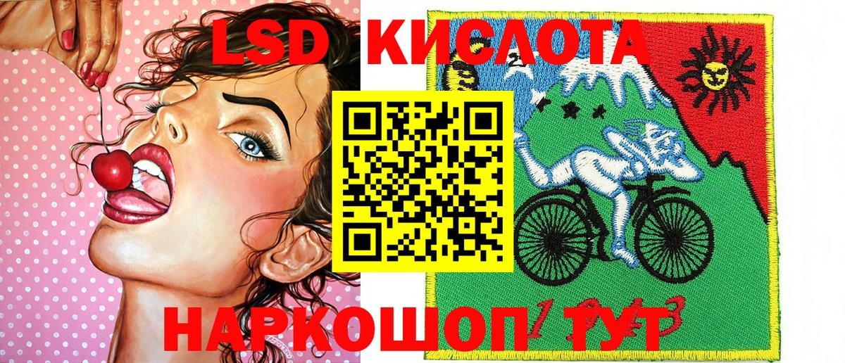 Амурск  Марки NBOMe 1500мкг  Вход с VPN 