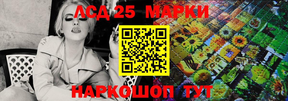 Марки NBOMe 1,5мг Амурск