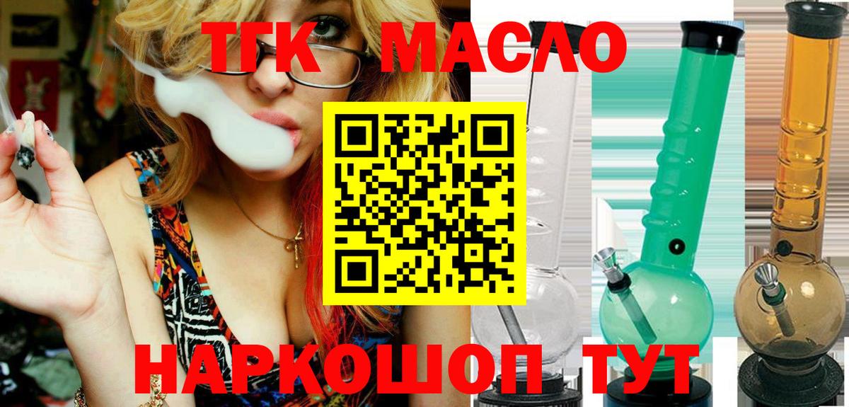 Амурск  ТГК Wax  Вход с VPN 