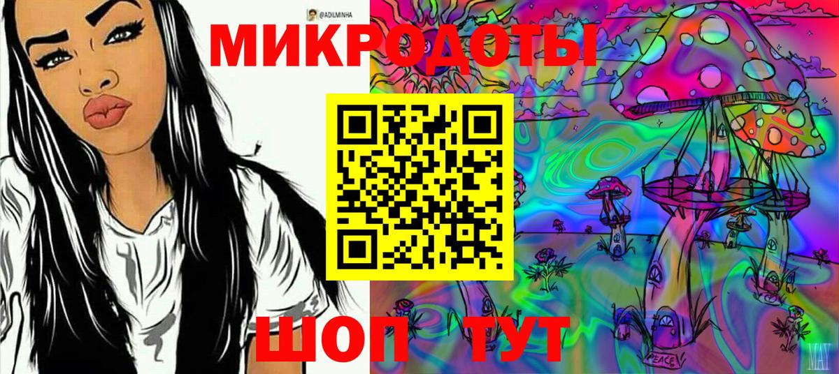 Галлюциногенные грибы MAGIC MUSHROOMS Амурск
