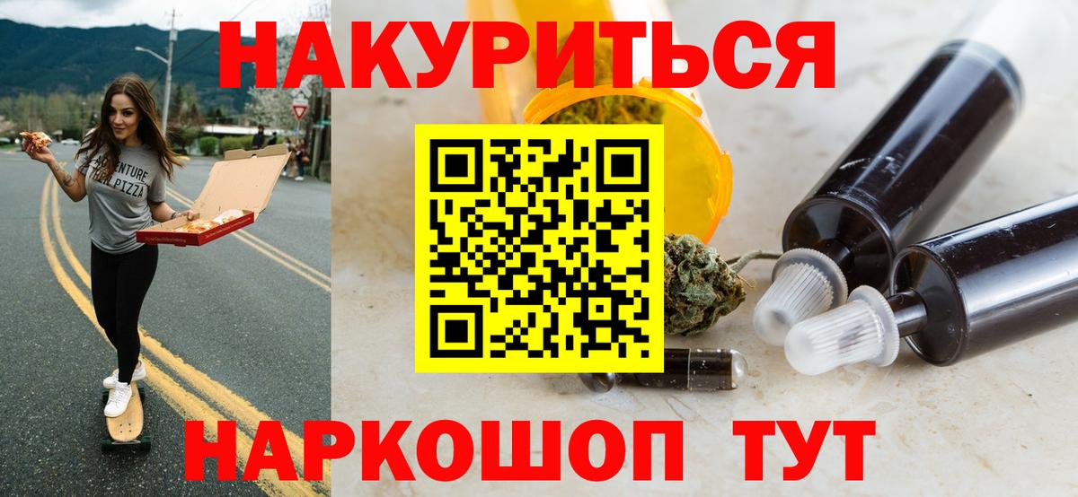 Конопля SATIVA & INDICA Амурск