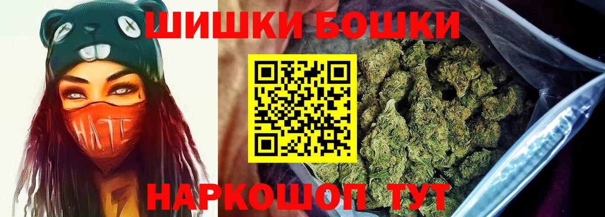 Шишки марихуана Amnesia  Вход с VPN  Марихуана VHQ  Амурск  Марихуана AK-47 