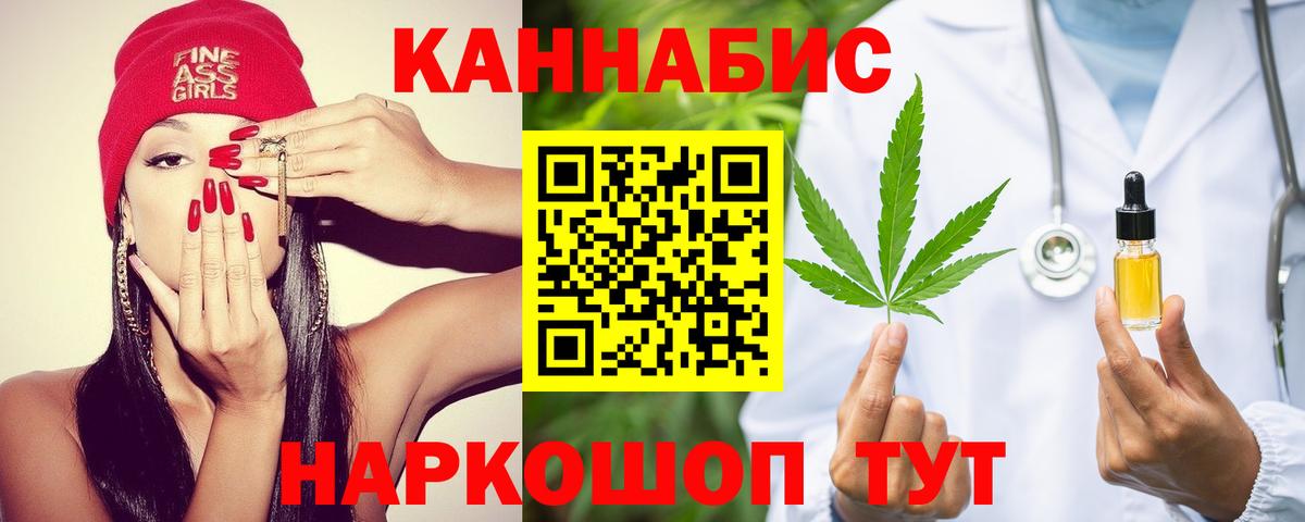 МАРИХУАНА Bruce Banner Амурск
